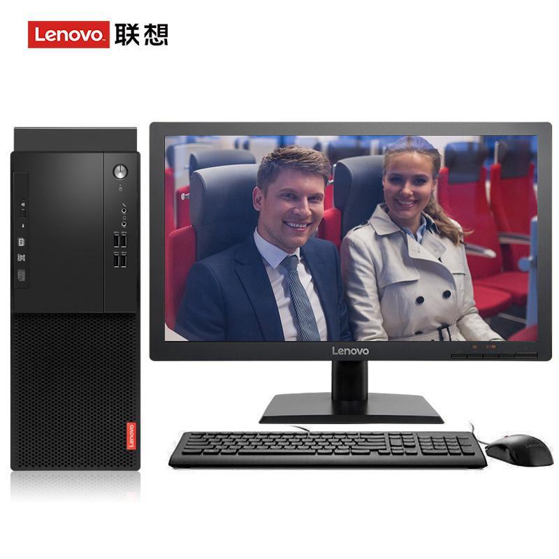 啊嗯骚逼鸡巴高h网站联想（Lenovo）启天M415 台式电脑 I5-7500 8G 1T 21.5寸显示器 DVD刻录 WIN7 硬盘隔离...